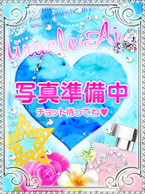 体験19Q 1枚目