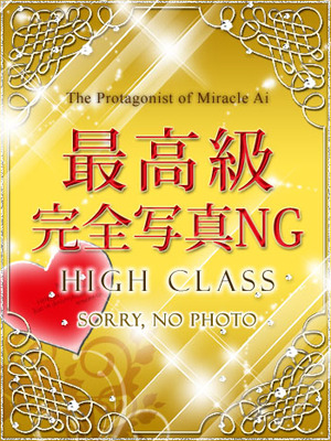 体験18H 1枚目