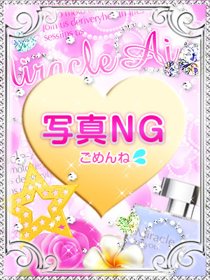 ねね 1枚目