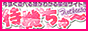 �������V�ׂ閺���킩�镗���T�C�g!!�ҋ@����`