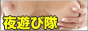 �����X���T�C�g�w��V�ё��l�b�g(�悠���т���)�x