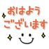 たくさん！