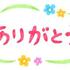 比べてみた??