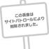 濃厚??????????