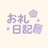 605 ??お兄さん