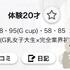 door指名120分のお兄さんへ?