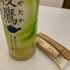 お礼? ?302のお兄様