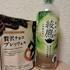 ありがとう???