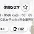 ビースタイル本指名90分のお兄さんへ?