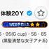 なんか付いて?
