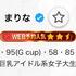 限定??出勤予定?