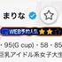 エクシード指名80分のお兄さんへ?