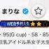 ベネチアン本指名60分のお兄さんへ?