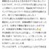 口コミ書いてくれるのは神様すぎる?????