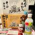 お礼?日記