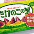 ヴェネチアンのお兄さま??