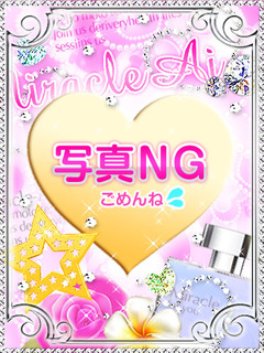 体験20Ｕ