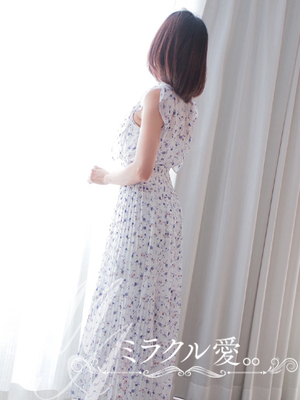 まひな