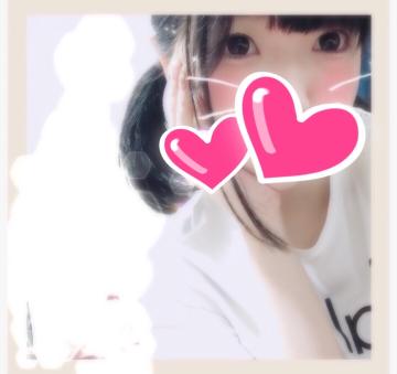 またあしたっ?