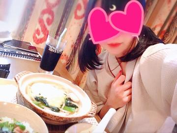 きょうから…!