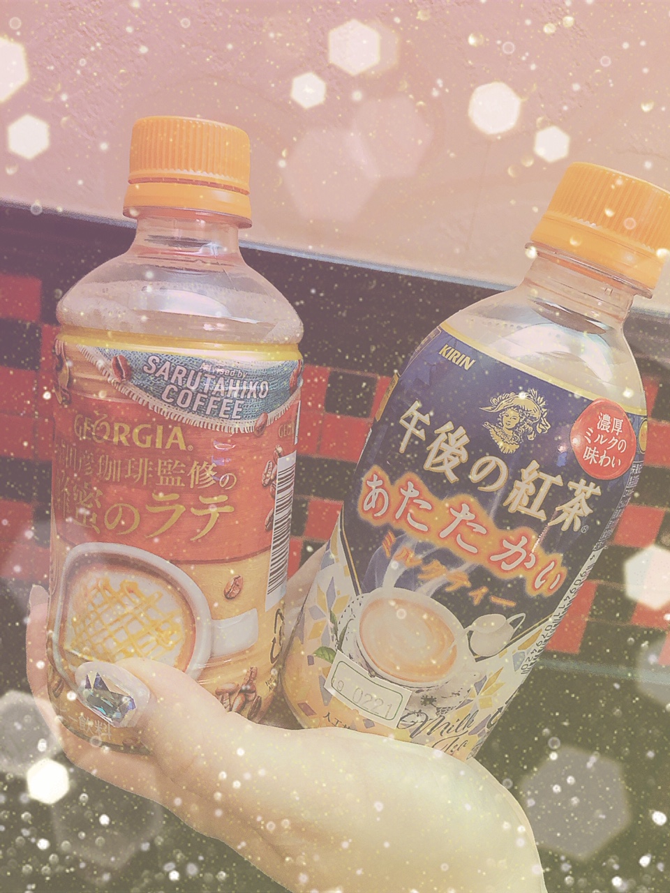 おやすみ★