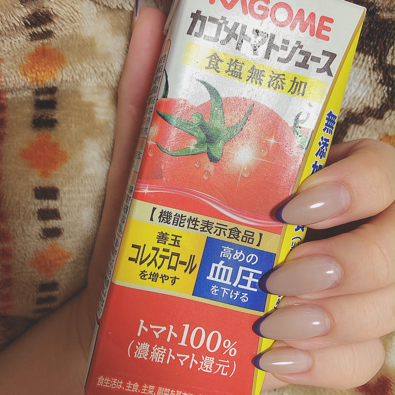 おつかれさま!