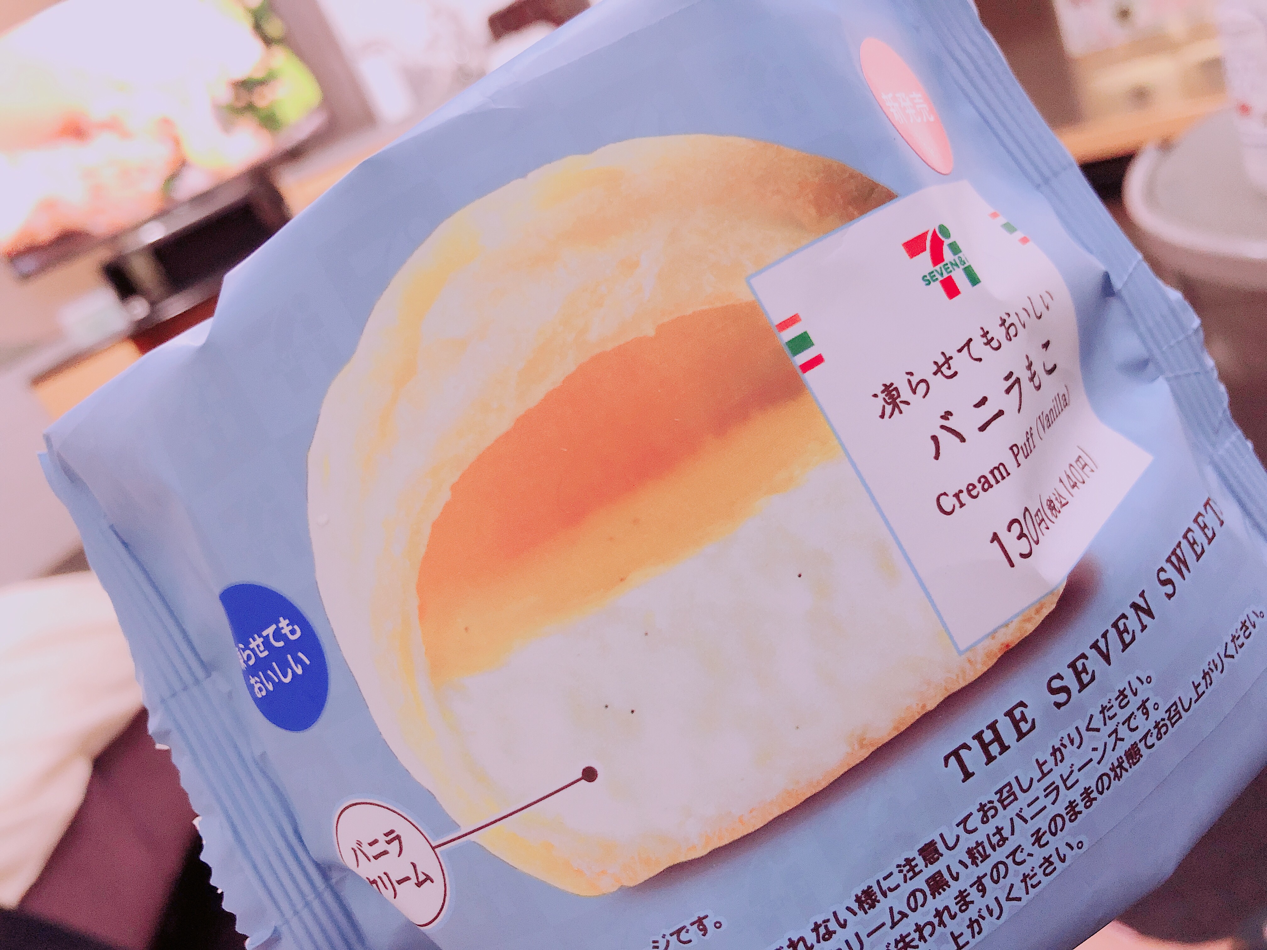 ? ? 8/5ヴェネ 8/6  ラフェスタ のお兄様