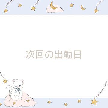 もえ