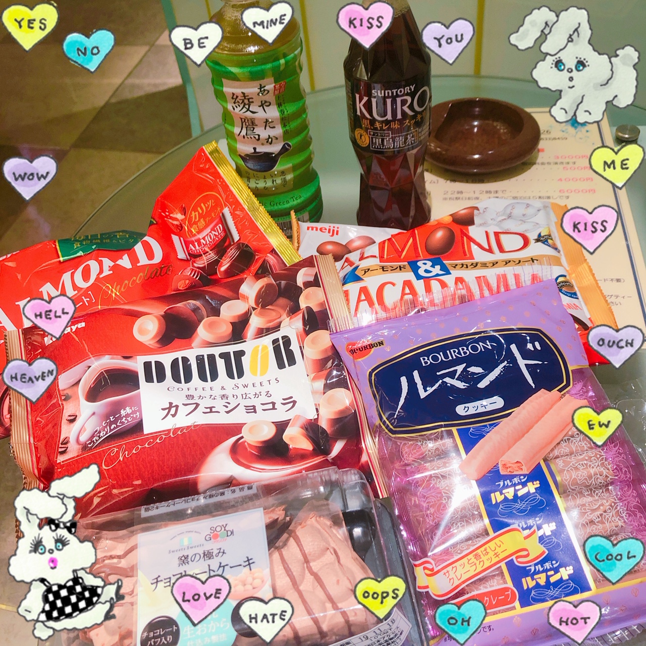 ありがとうございました!
