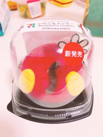 昨日の?