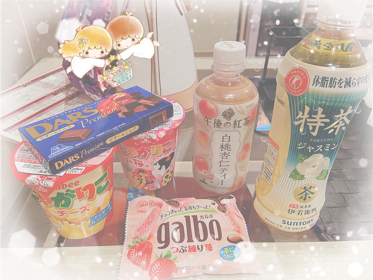 ありがとう★