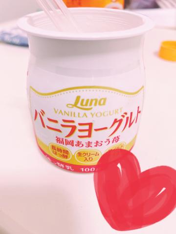 はまった?