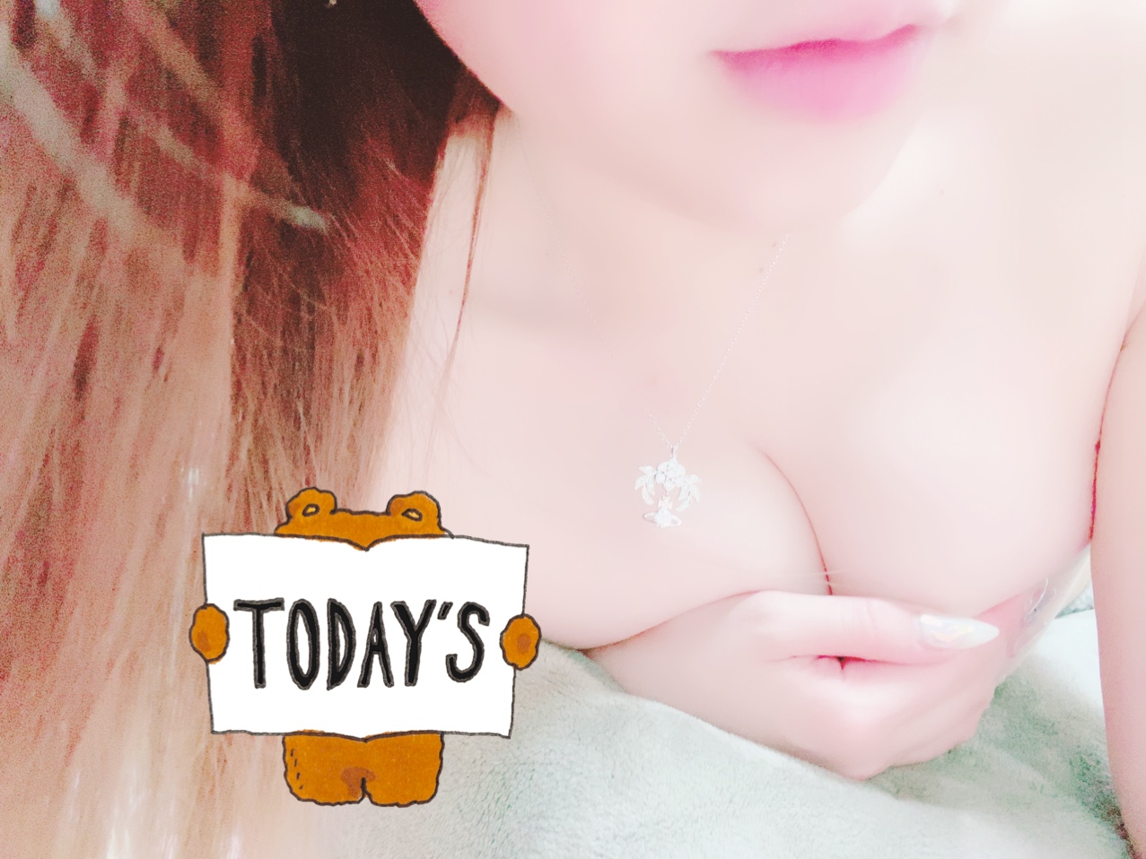 出勤してるよ!
