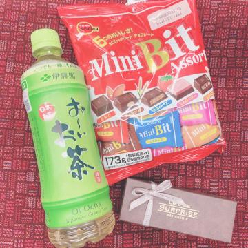 今日のお礼と昨日のお礼?