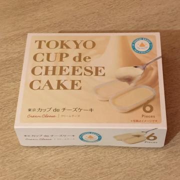 昨日のお礼?