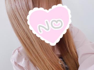 ?お礼?