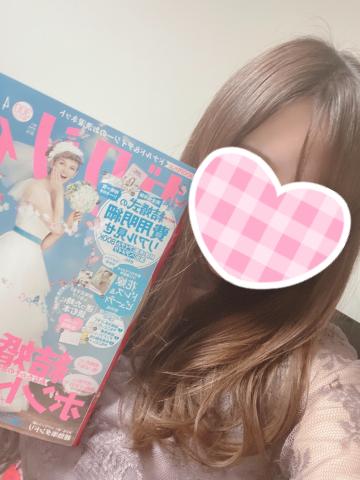 【結婚?!】