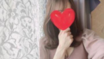 今日から