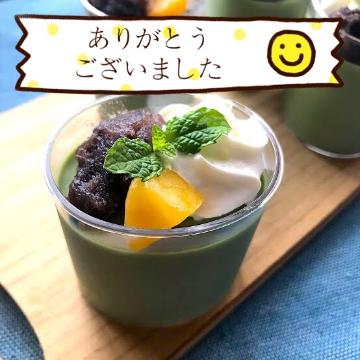 ご自宅さまへ??