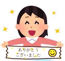 かぼちゃの馬車さま