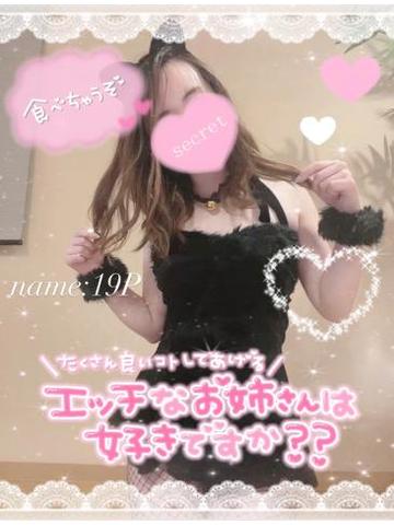 本日出勤します?