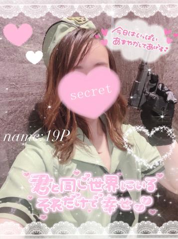?狙い撃ち?