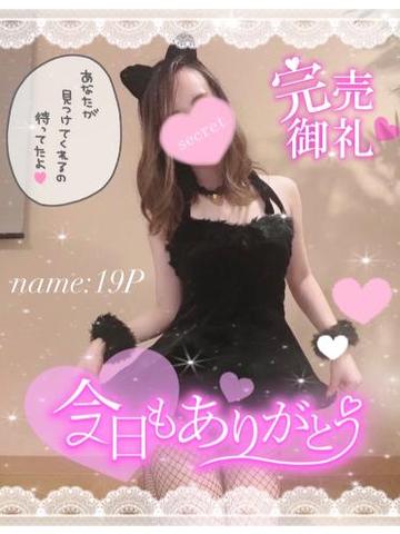 ありがとう?????