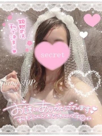 出勤しています?
