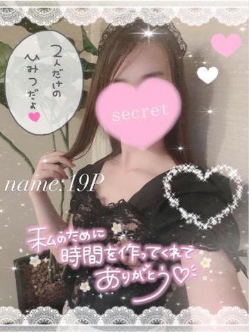 ありがとう?????