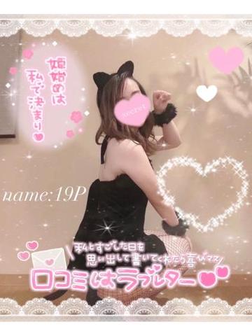 お礼日記??