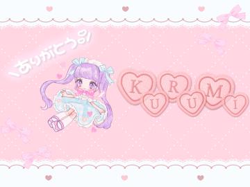 【必読】お知らせです?！