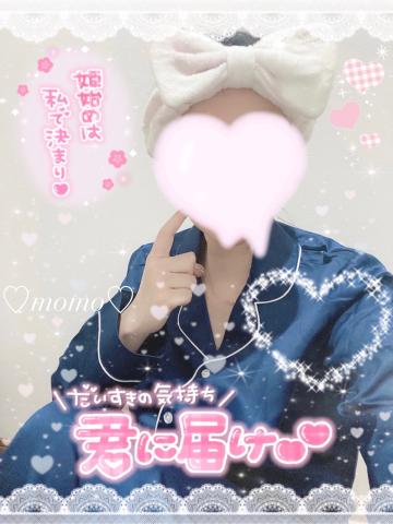 8月もありがとう?????