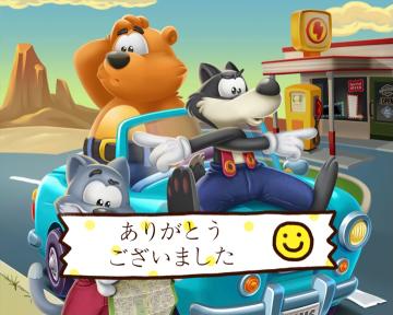 瞳キラキラお兄さん