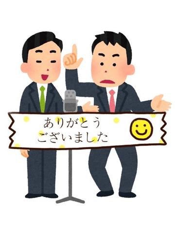 エスペランサさま?